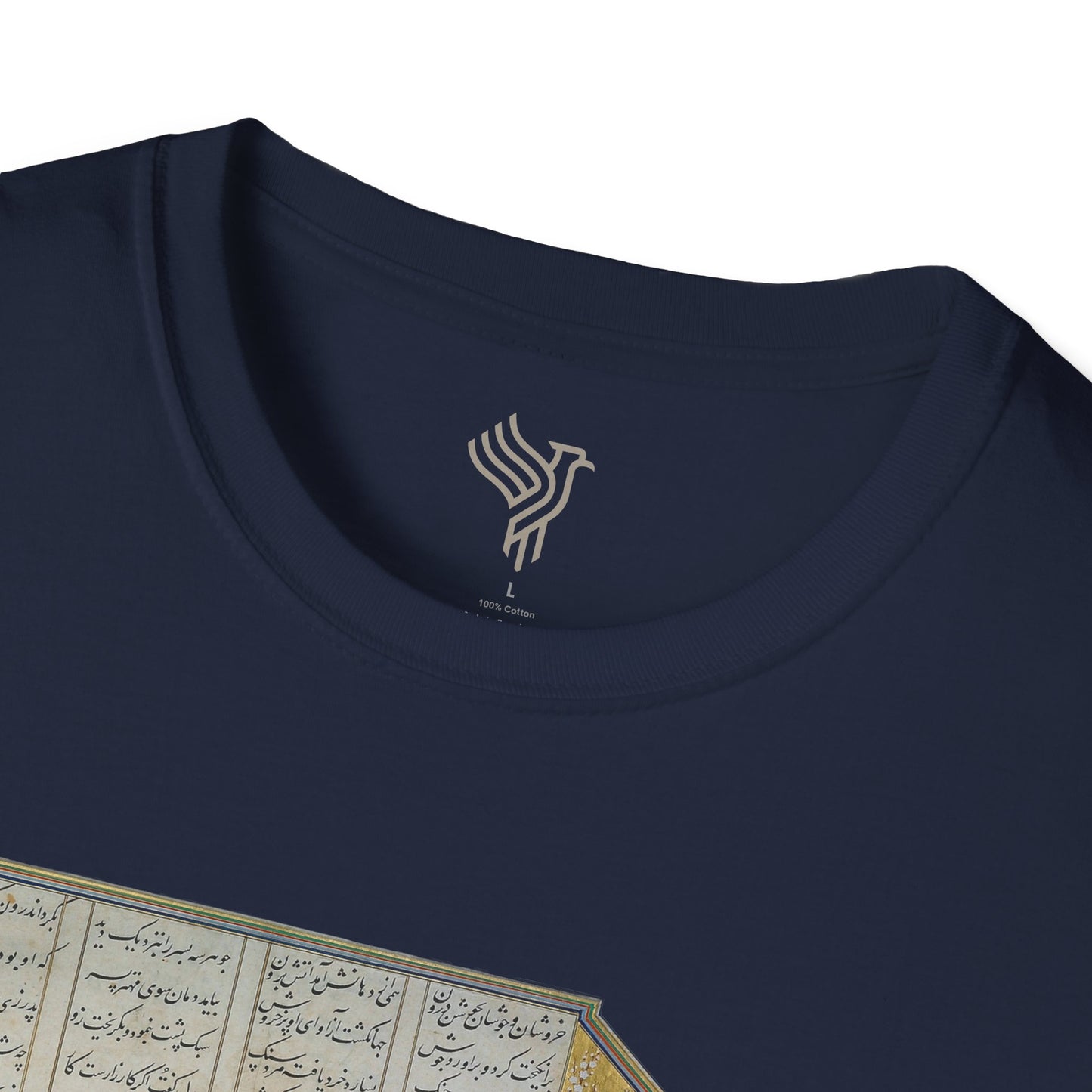 Fereydoun’s Test – Shahnameh Unisex T-Shirt