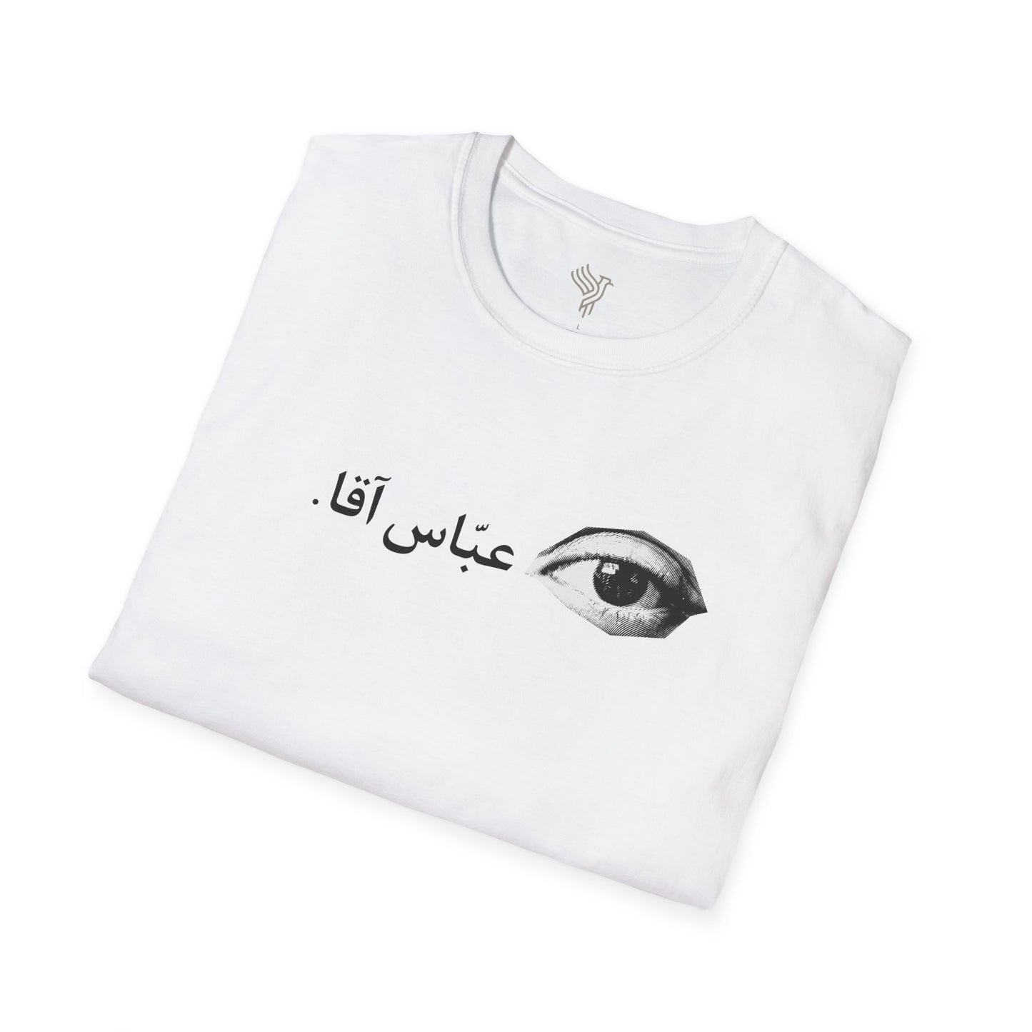 چشم عباس آقا Unisex T-Shirt