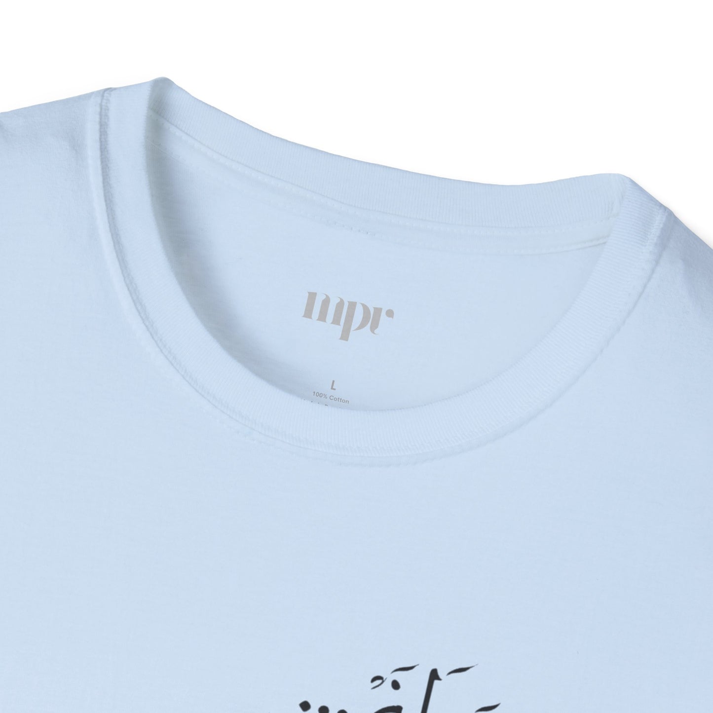 My Homeland Unisex T-shirt