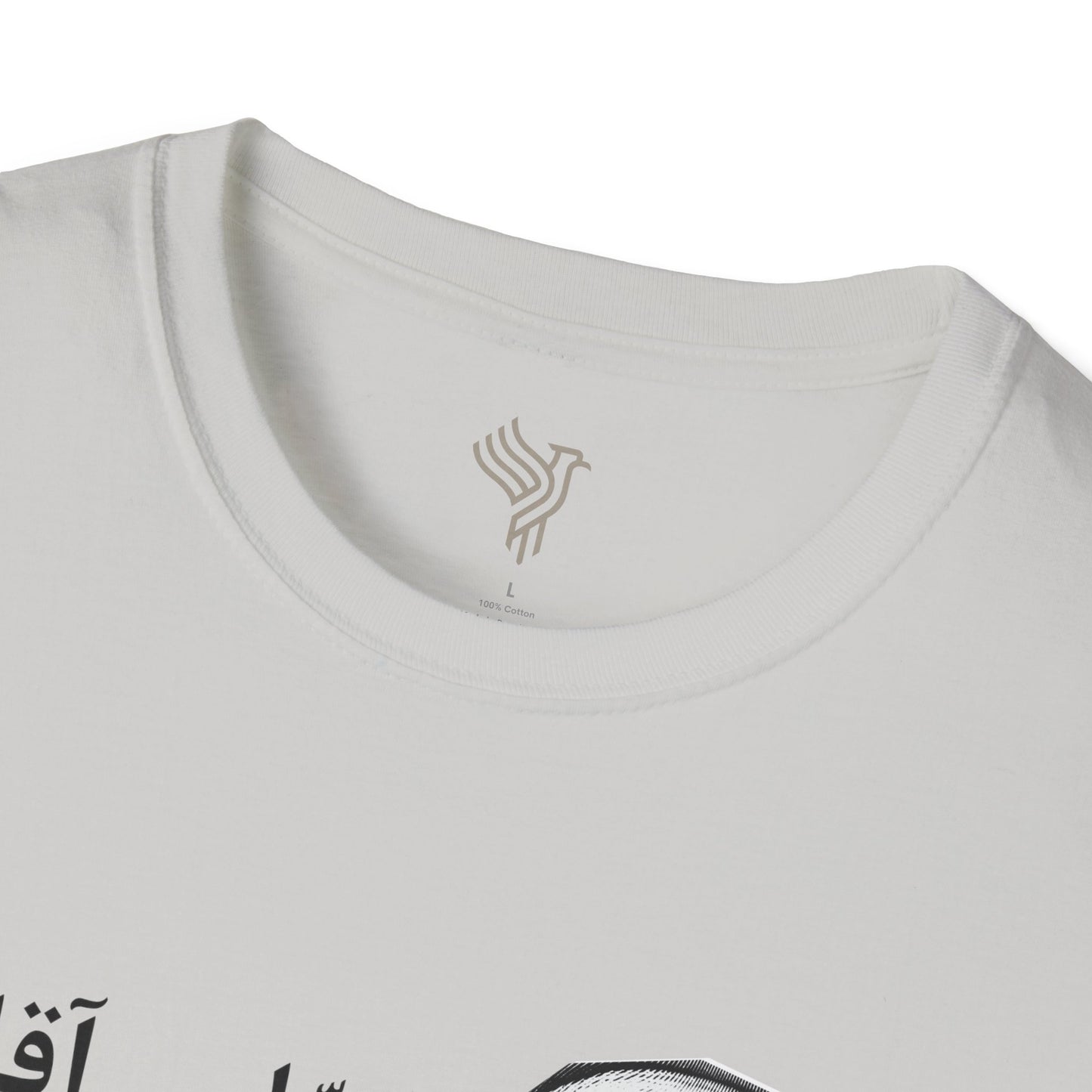 چشم عباس آقا Unisex T-Shirt
