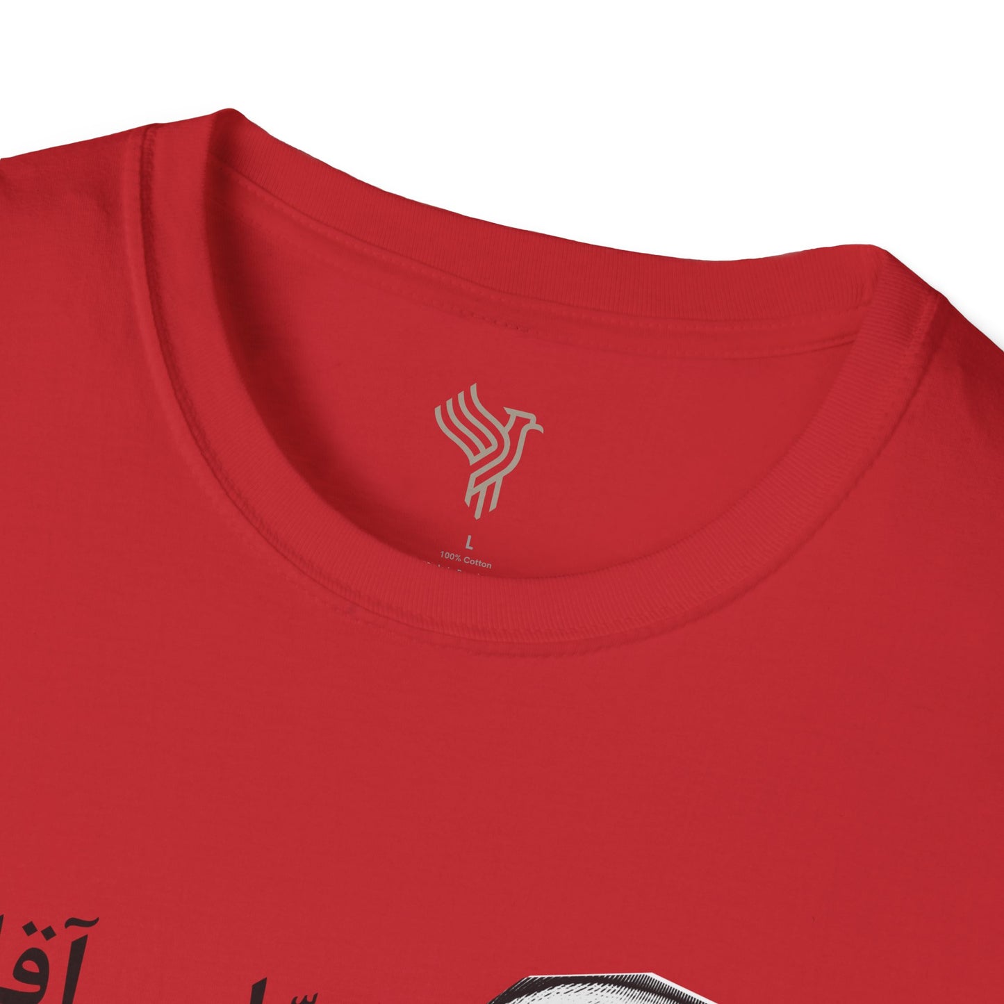 چشم عباس آقا Unisex T-Shirt