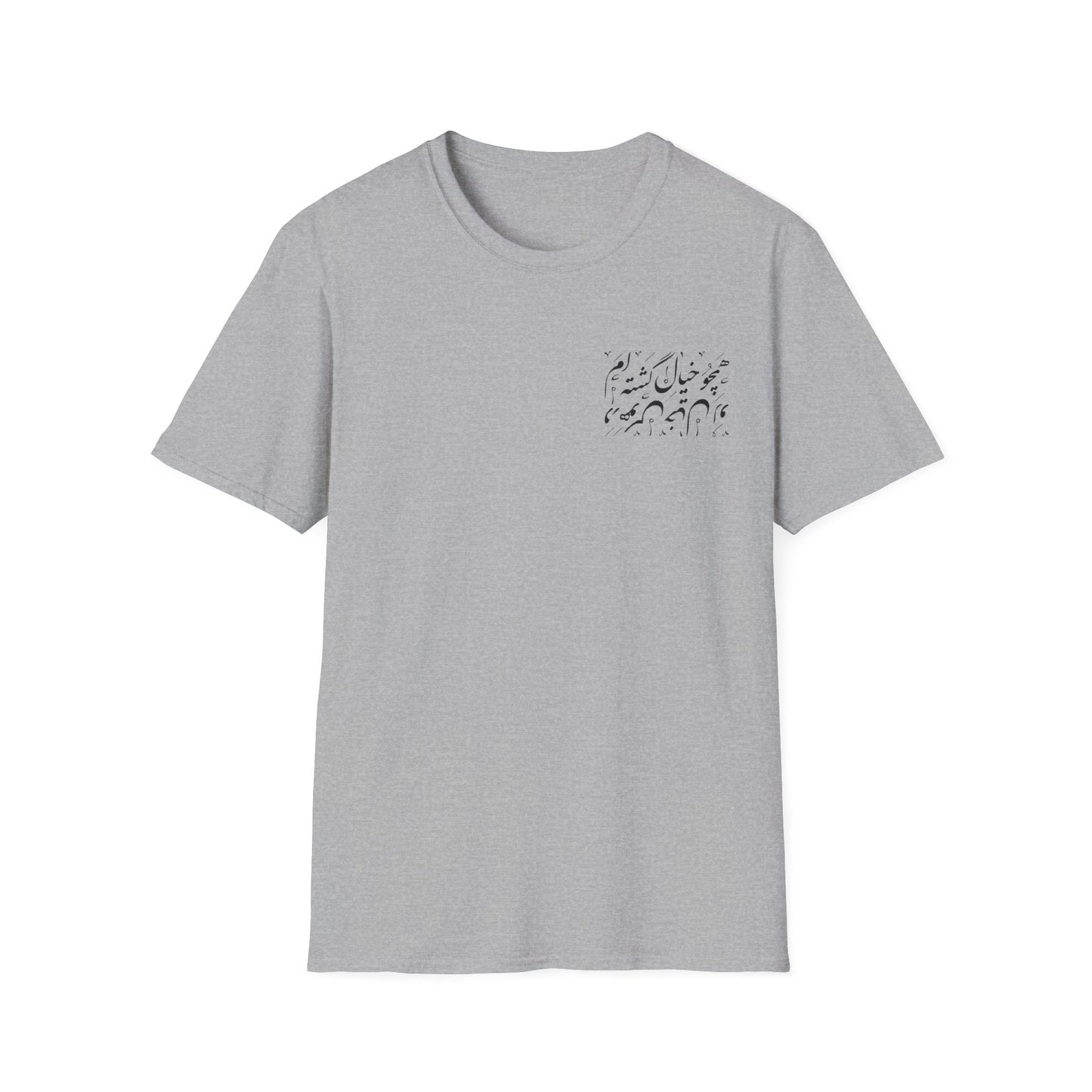 Dream Within a Dream Calligraphy Unisex T-Shirt