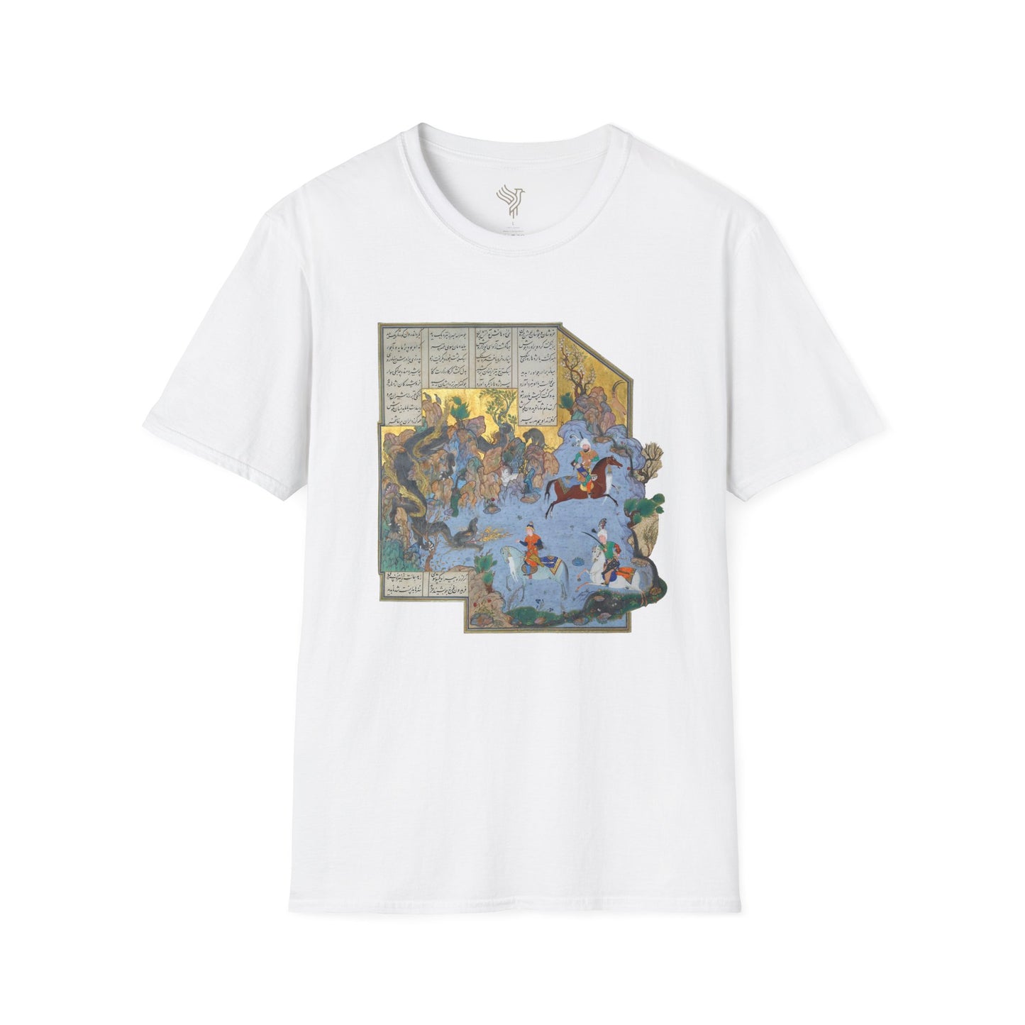 Fereydoun’s Test – Shahnameh Unisex T-Shirt