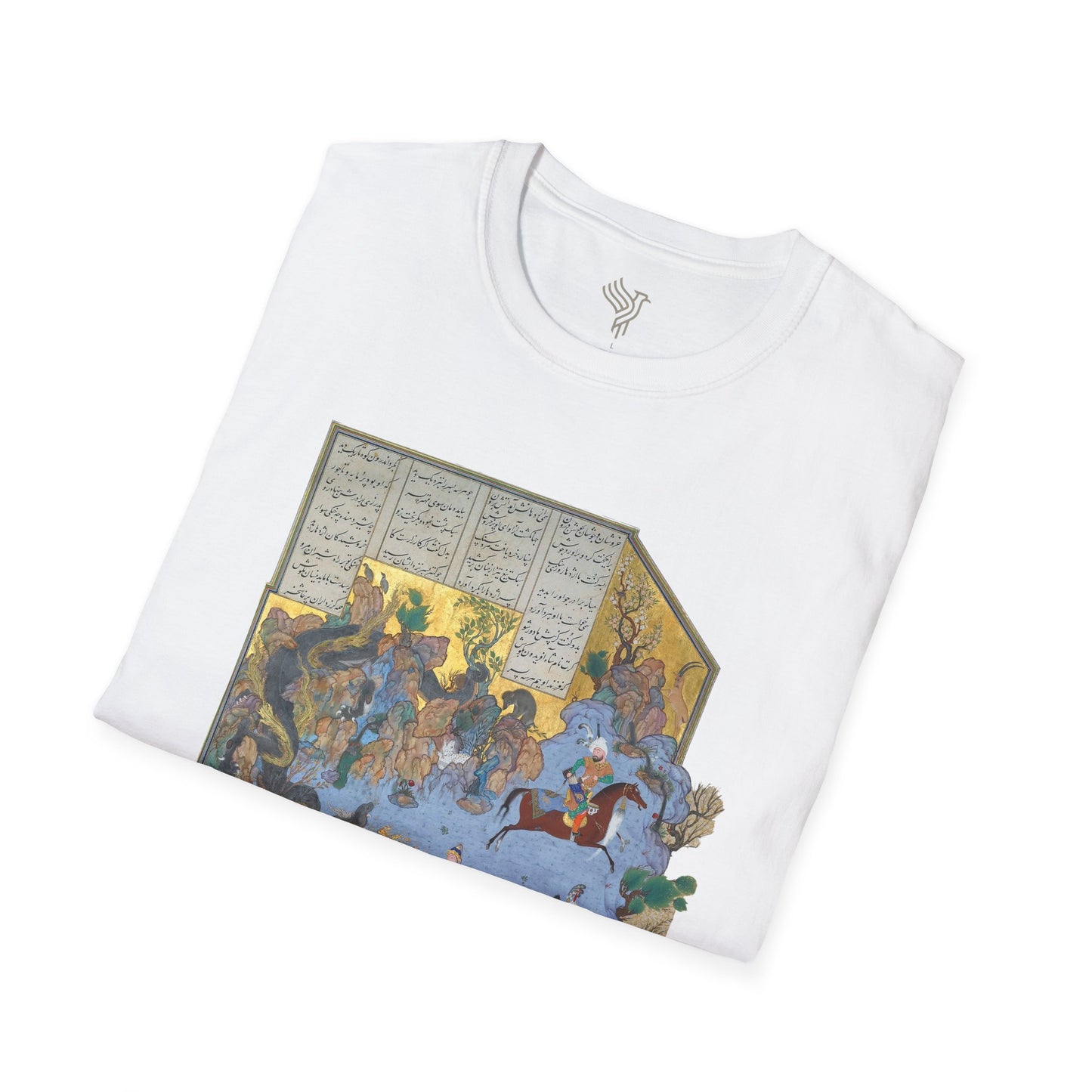 Fereydoun’s Test – Shahnameh Unisex T-Shirt