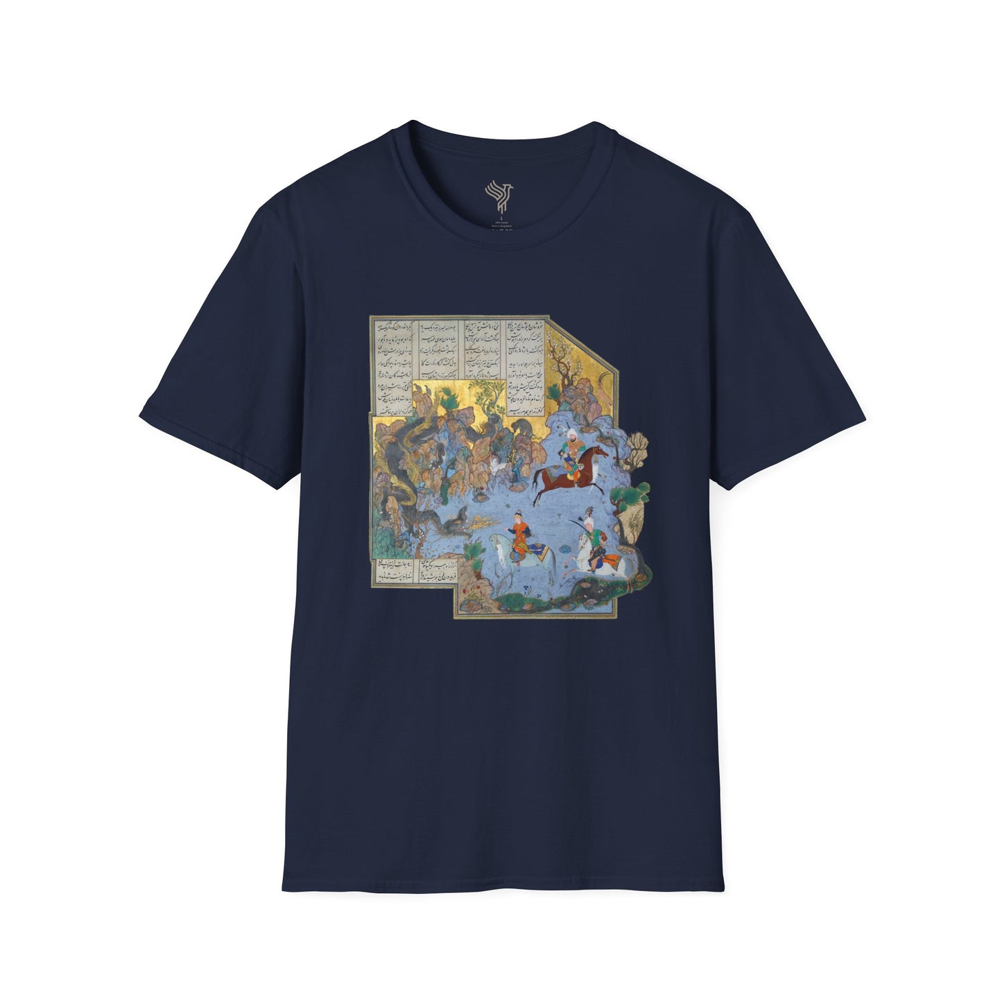 Fereydoun’s Test – Shahnameh Unisex T-Shirt