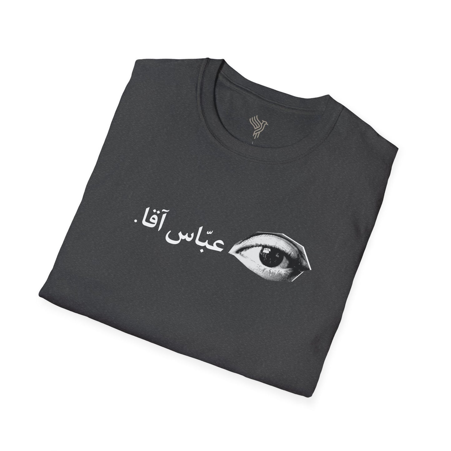 چشم عباس آقا Unisex T-Shirt