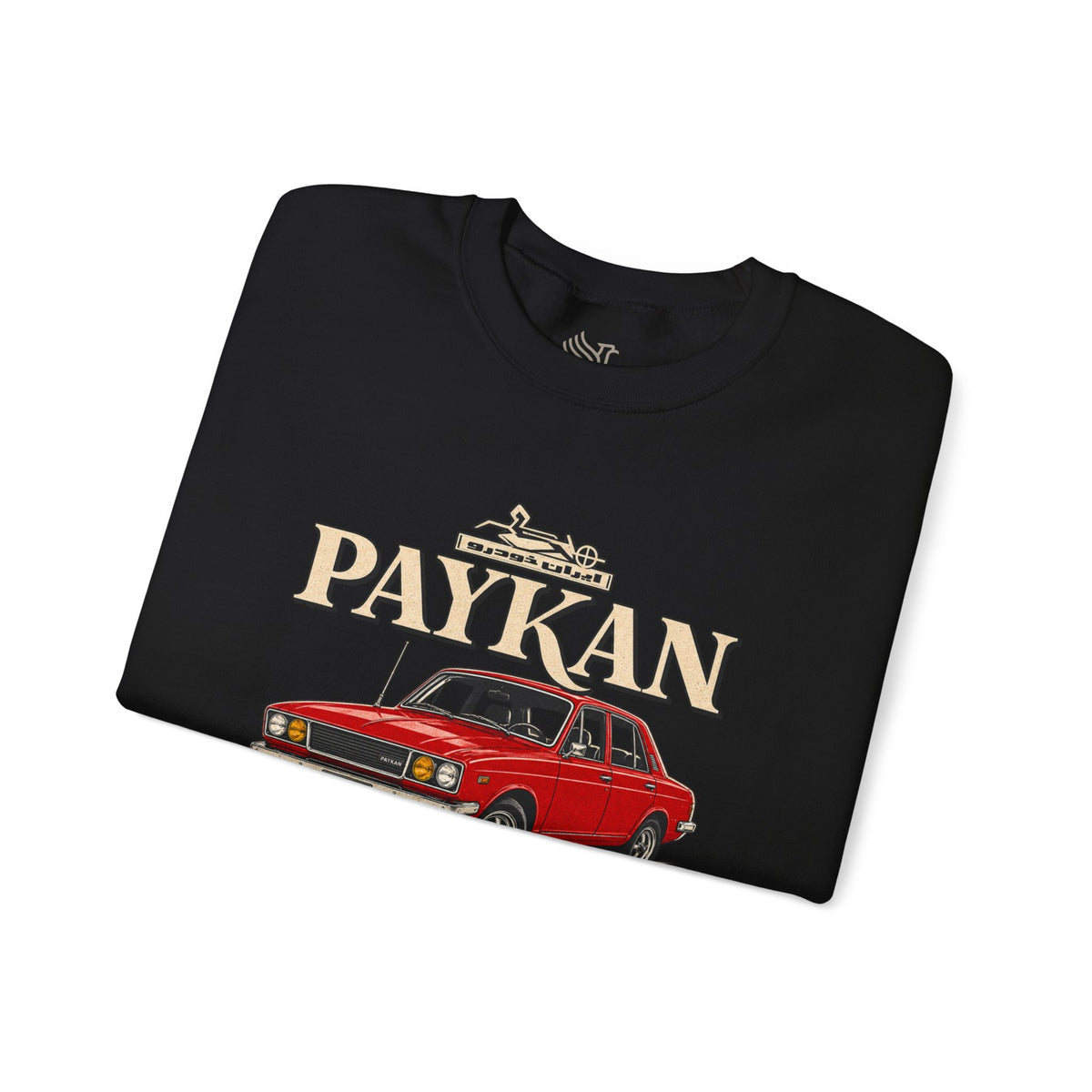 Paykan Javanan Nostalgia Unisex Sweatshirt