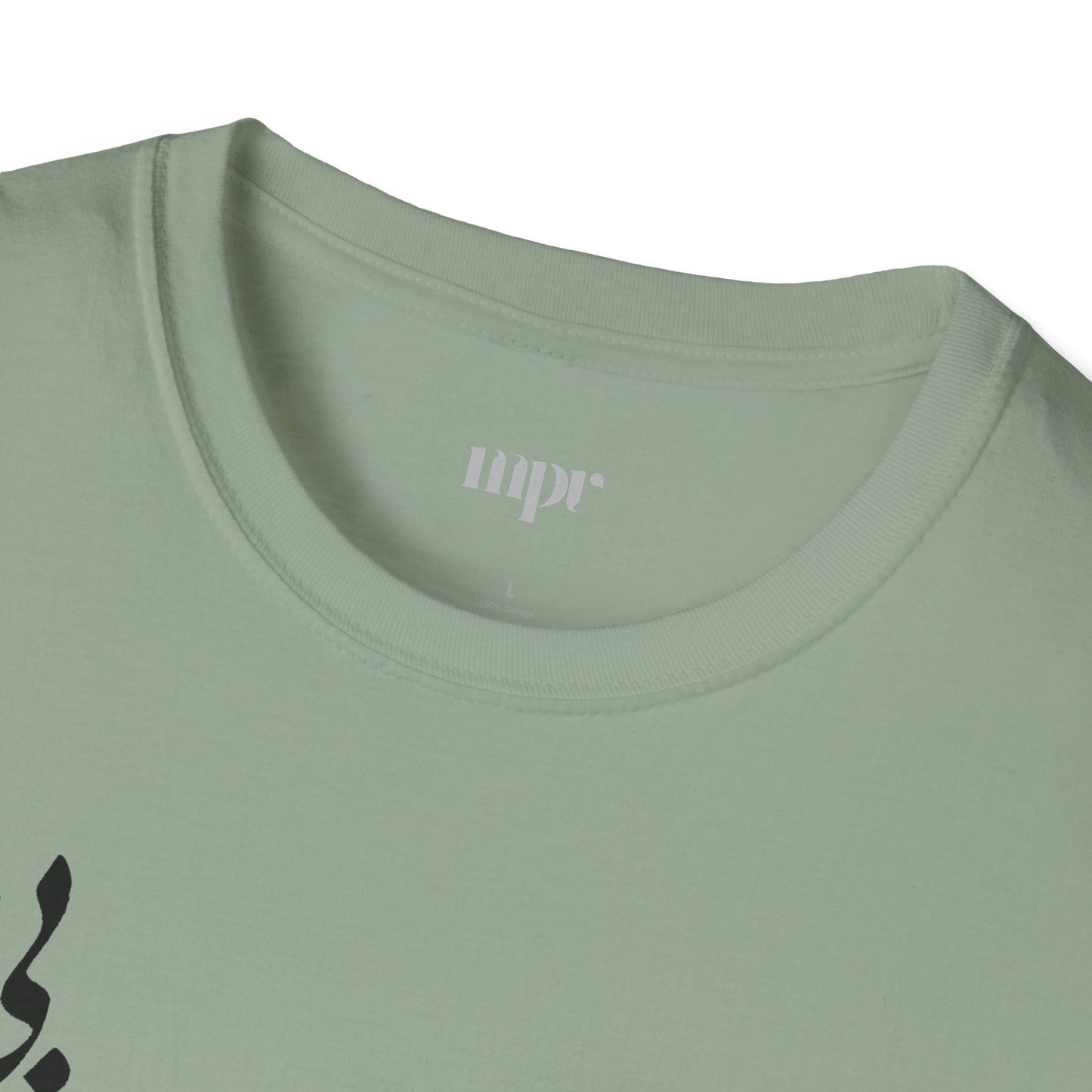 Love Verse Calligraphy Unisex T-Shirt