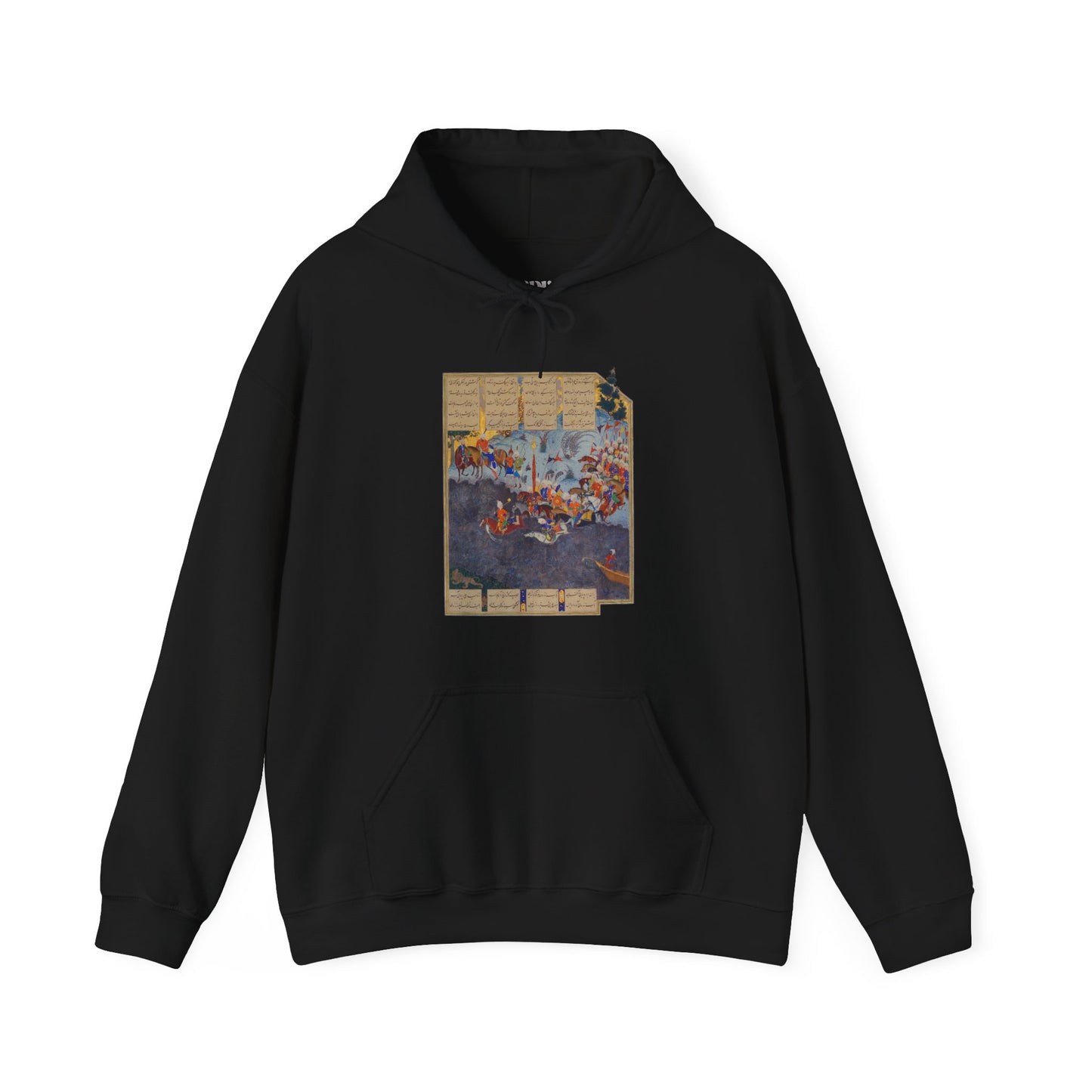 Fereydoun’s March – Shahnameh Unisex Hoodie