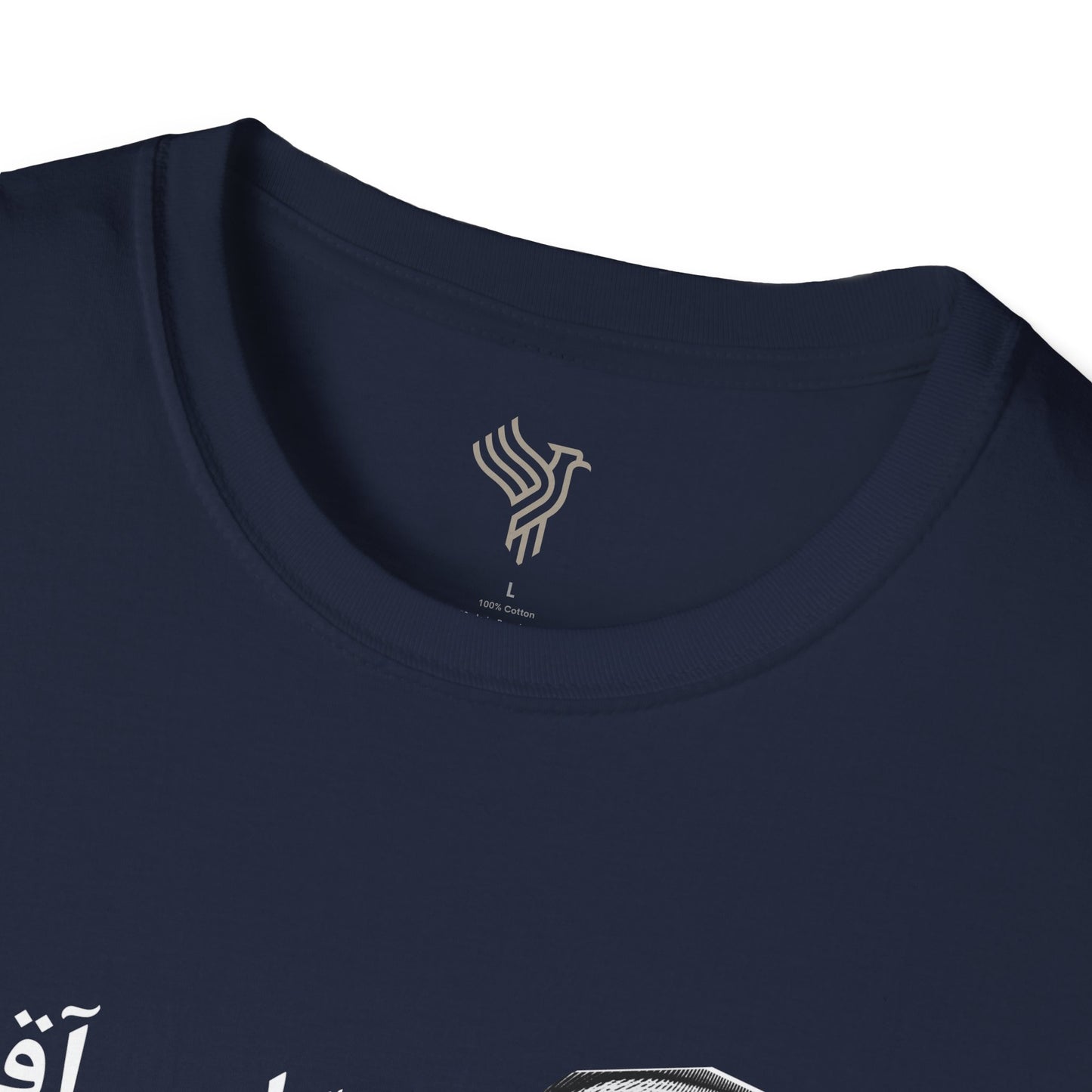 چشم عباس آقا Unisex T-Shirt