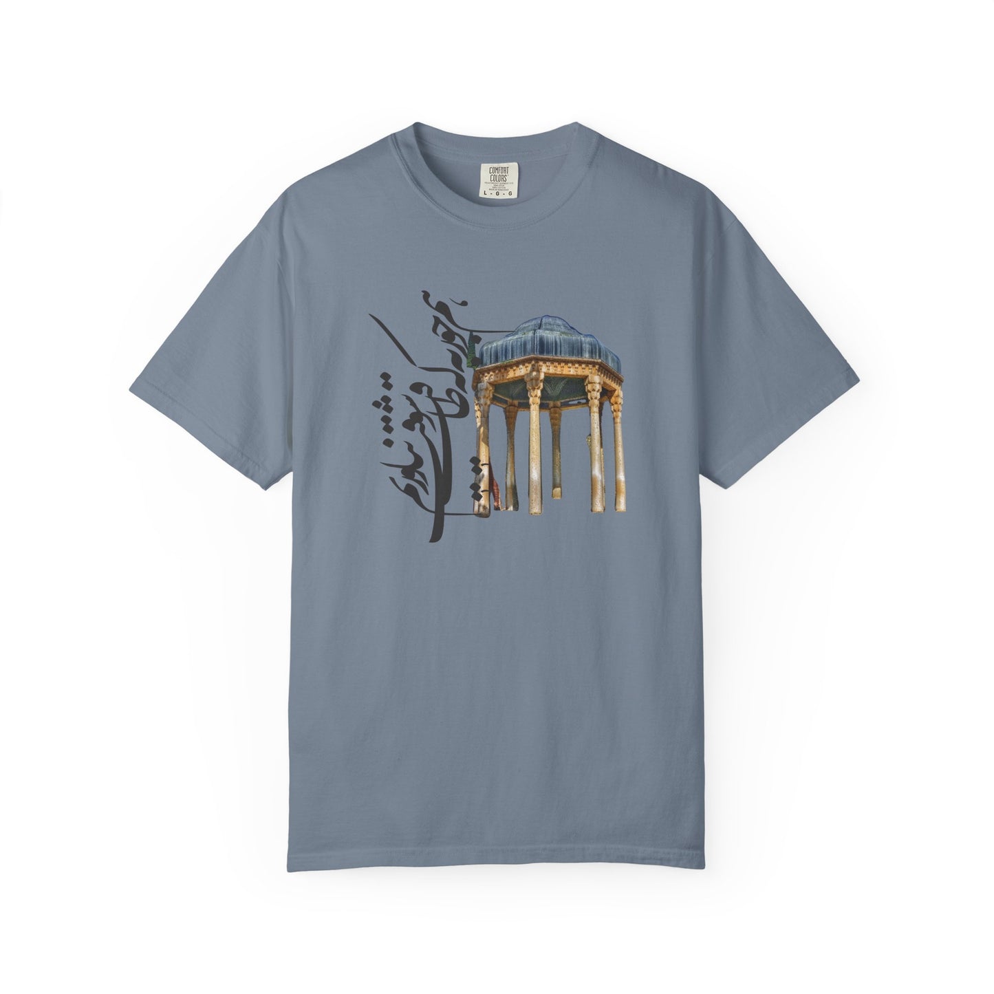 Hafez’s Promise Unisex Premium T-shirt