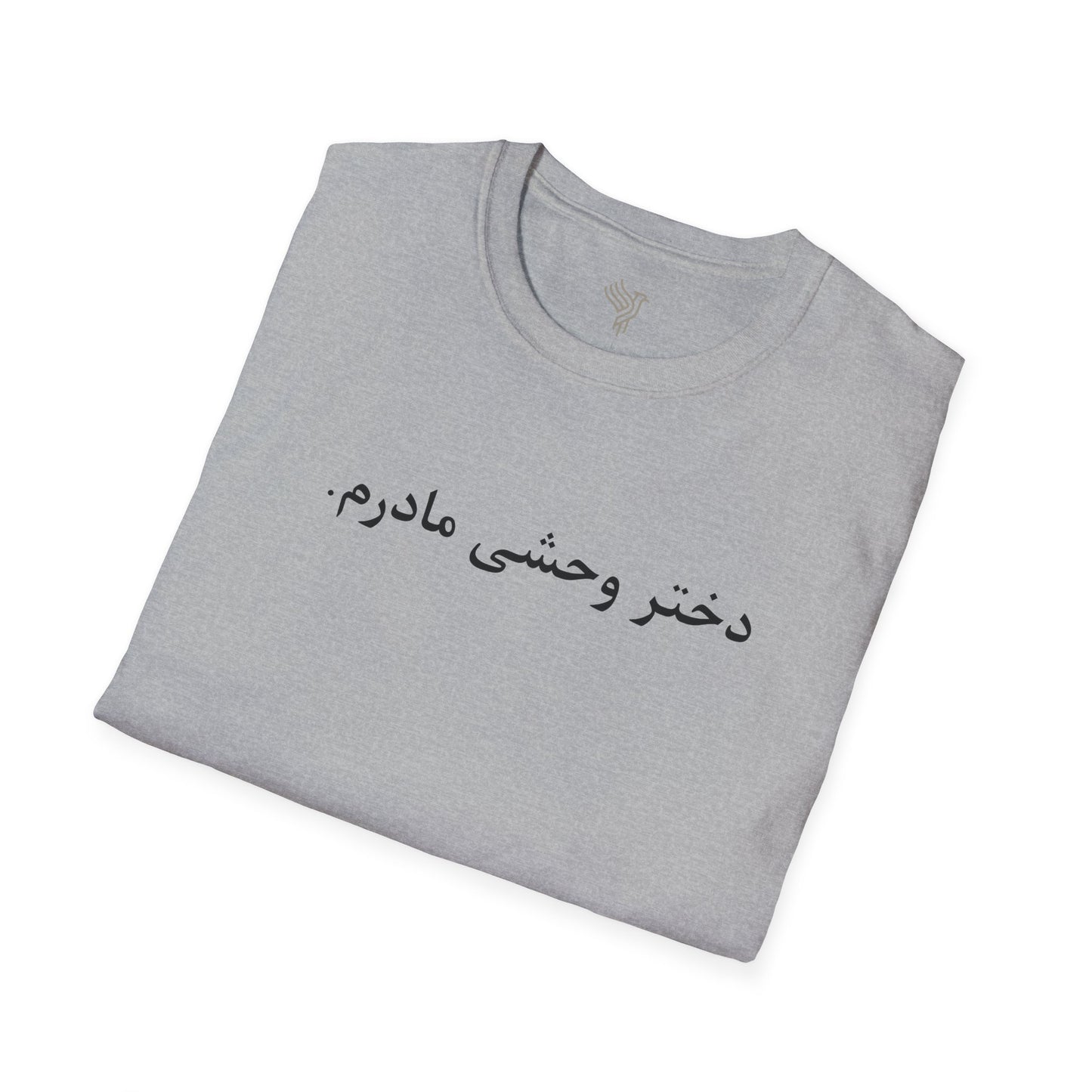Wild Daughter Unisex T-Shirt