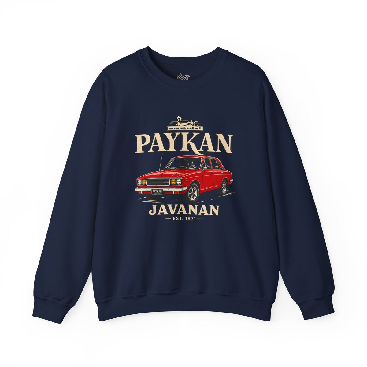 Paykan Javanan Nostalgia Unisex Sweatshirt