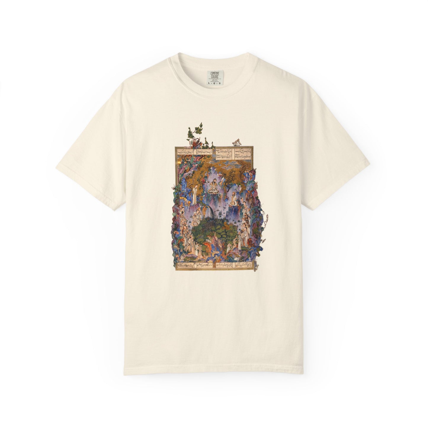 Court of Gayumars - Shahnameh Unisex Premium T-shirt