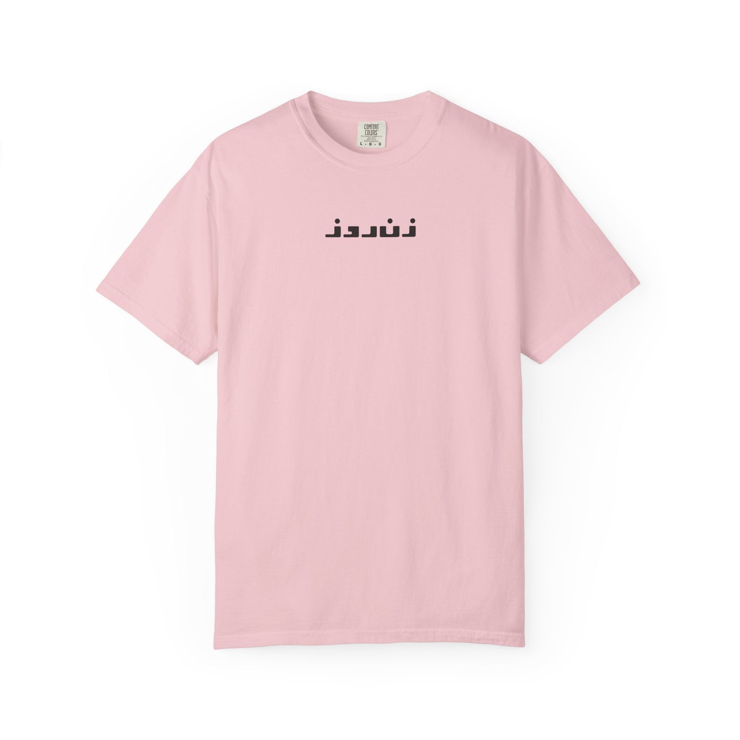 Zane Rooz Unisex Premium T-shirt