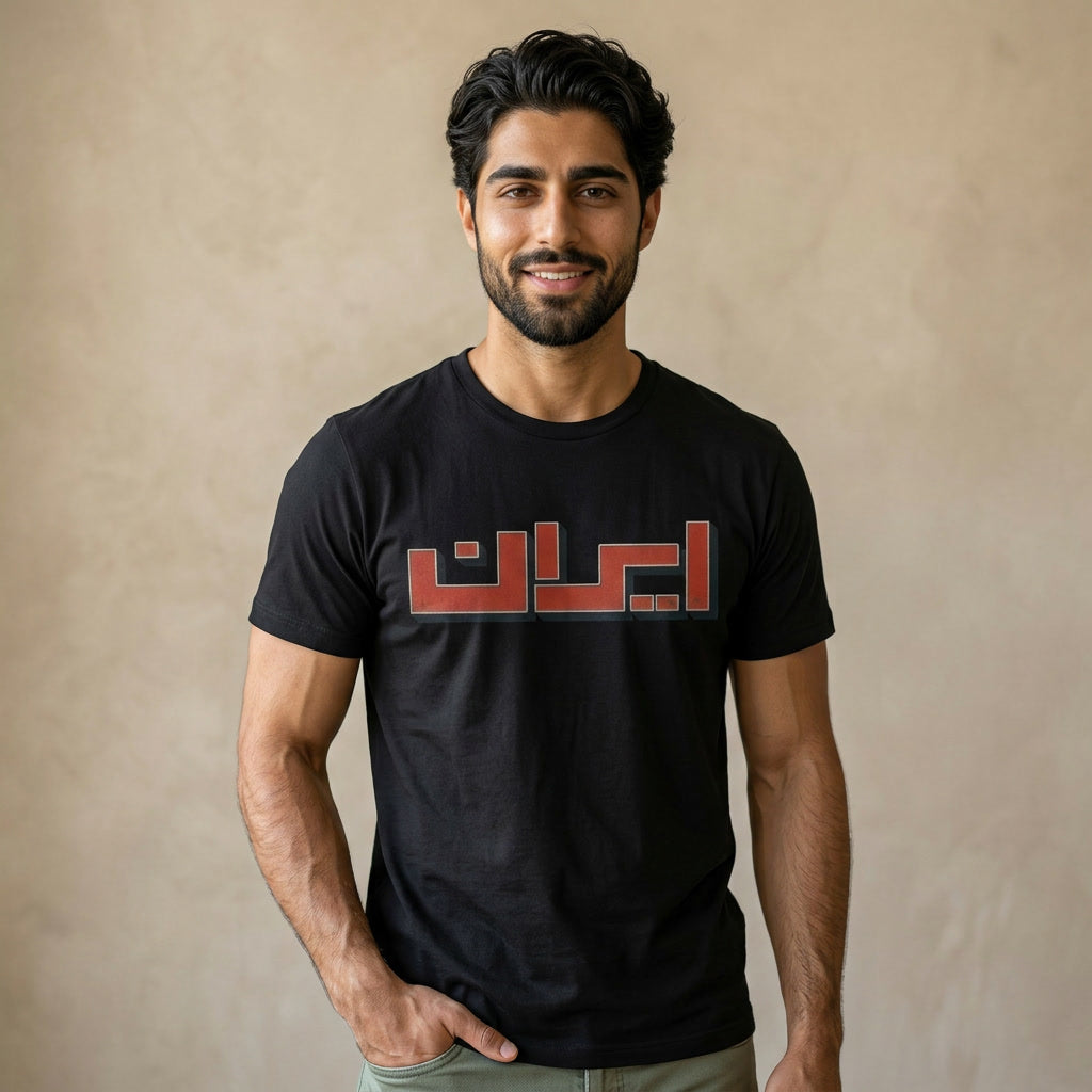 Man wearing a black t-shirt with a red retro Iran logo against a beige background
