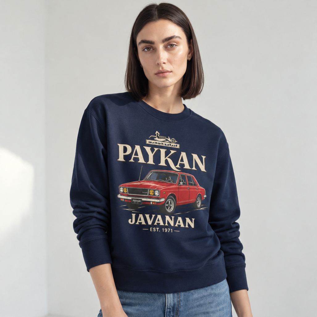 Paykan Javanan Nostalgia Unisex Sweatshirt