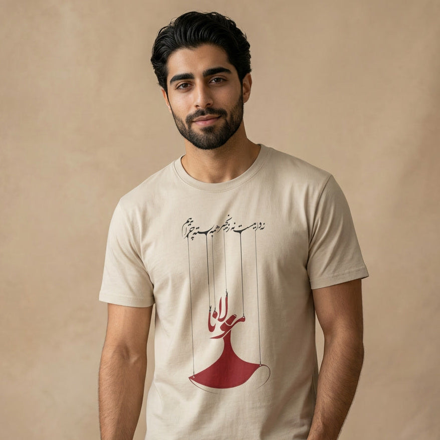 Man wearing a beige t-shirt with a red and black graphic design and a poem from Rumi on a beige background