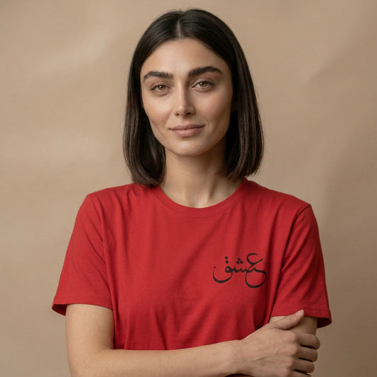 Woman wearing a red t-shirt with farsi calligraphy text on a beige background