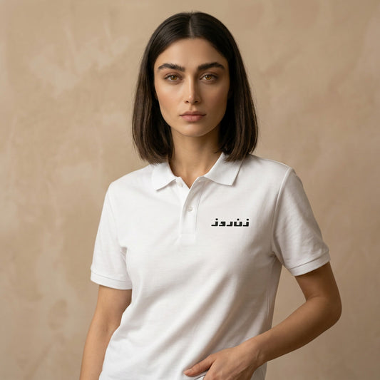 Woman wearing a white polo shirt with Zane Rooz Farsi text on a beige background