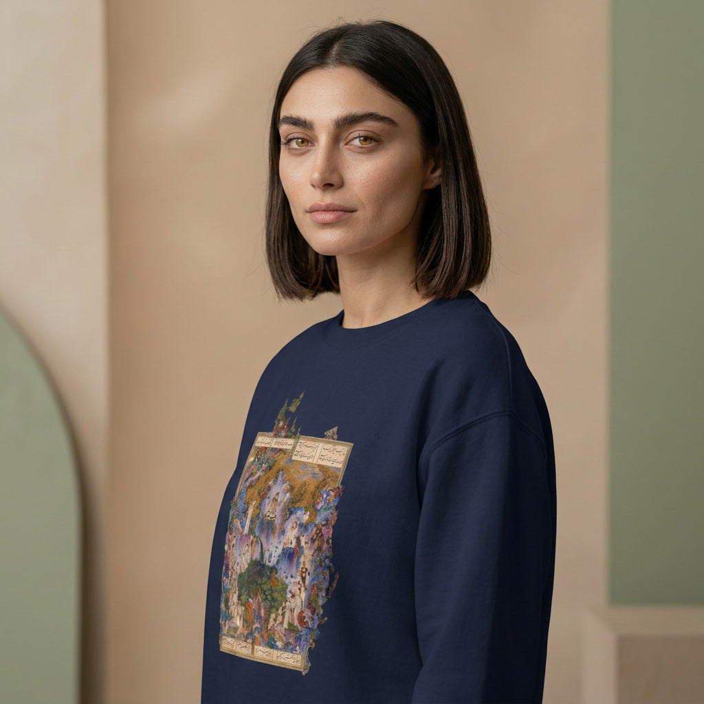 Court of Gayumars - Shahnameh Unisex Sweatshirt